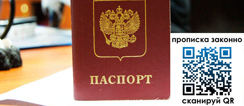 в Димитровграде height= регистрация в Димитровграде